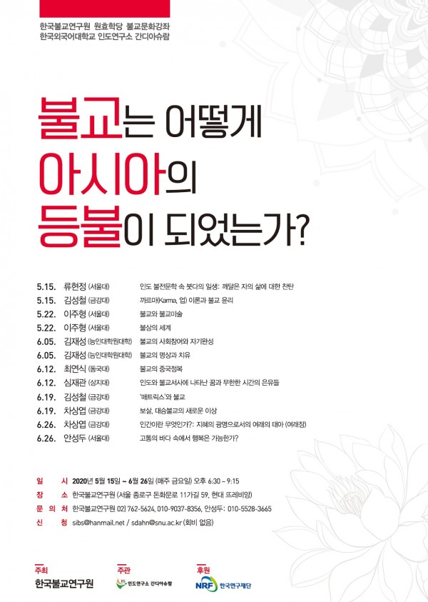 ad912a6daec3c1f4dd6988a633a8d9bb_1589160197_139.jpg